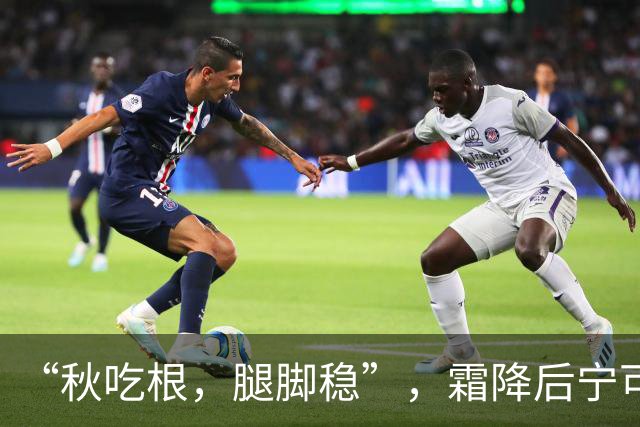 “秋吃根，腿脚稳”，霜降后宁可不吃肉，也要吃这3种“根”菜，润燥健脾元气足，腿脚有劲过秋冬！
