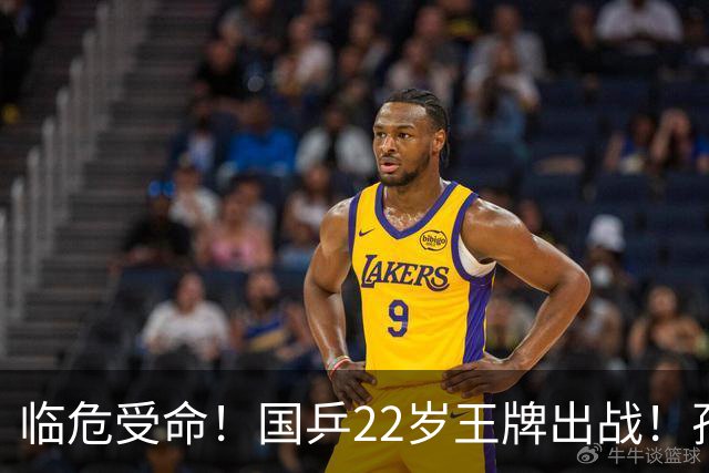 临危受命！国乒22岁王牌出战！孙颖莎王曼昱缺阵，她直面张本美和