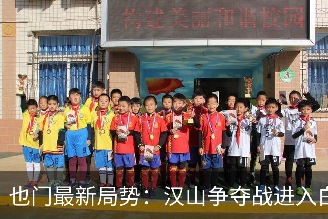 也门最新局势：汉山争夺战进入白热化，包围圈高压显现