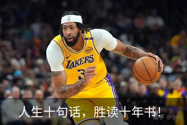 人生十句话，胜读十年书！