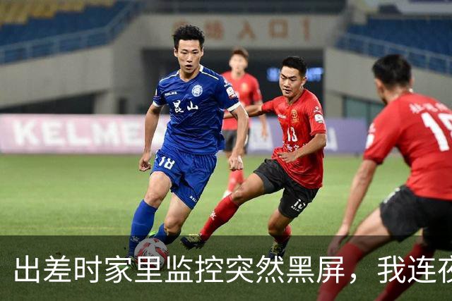 出差时家里监控突然黑屏，我连夜赶回，凌晨4点多悄悄拧开门锁，正从主卧出来的保姆吓得瘫倒在地上