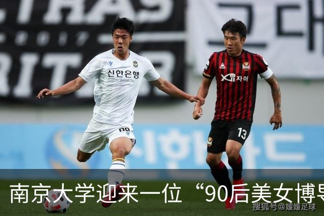 南京大学迎来一位“90后美女博导”，本科毕业于西电，本人不仅长得漂亮，履历背景更出色！