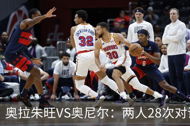 奥拉朱旺VS奥尼尔：两人28次对话，大梦场均18+10+3，鲨鱼什么数据？