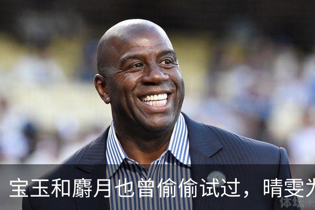 宝玉和麝月也曾偷偷试过，晴雯为何一说“上头”便立刻明白？