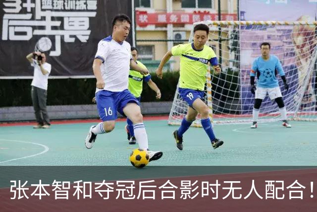 张本智和夺冠后合影时无人配合！被批人缘差 网友：主持人发音不准