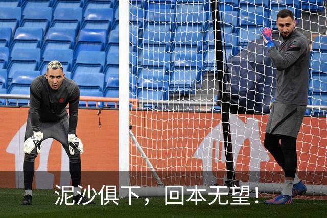 泥沙俱下，回本无望！