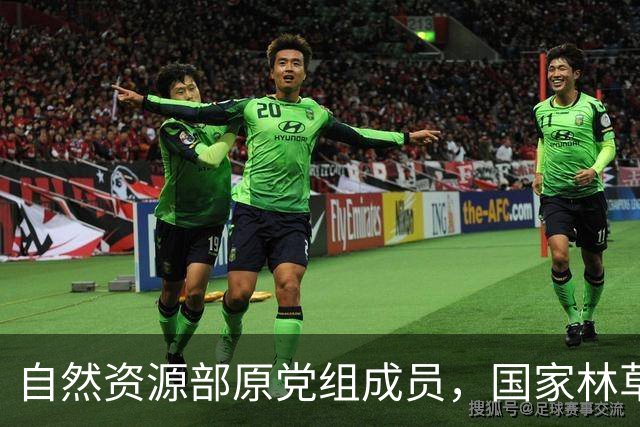 自然资源部原党组成员，国家林草局原党组书记、局长张建龙被开除党籍
