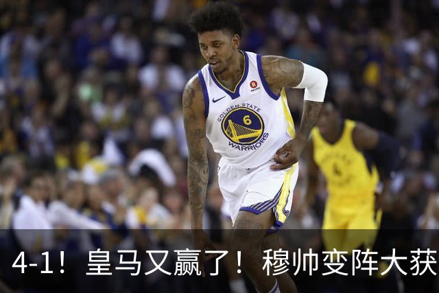 4-1！皇马又赢了！穆帅变阵大获成功，除了姆巴佩，最大功臣是他