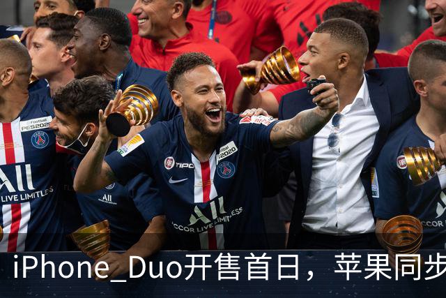 iPhone Duo开售首日，苹果同步公开“拆机说明书”